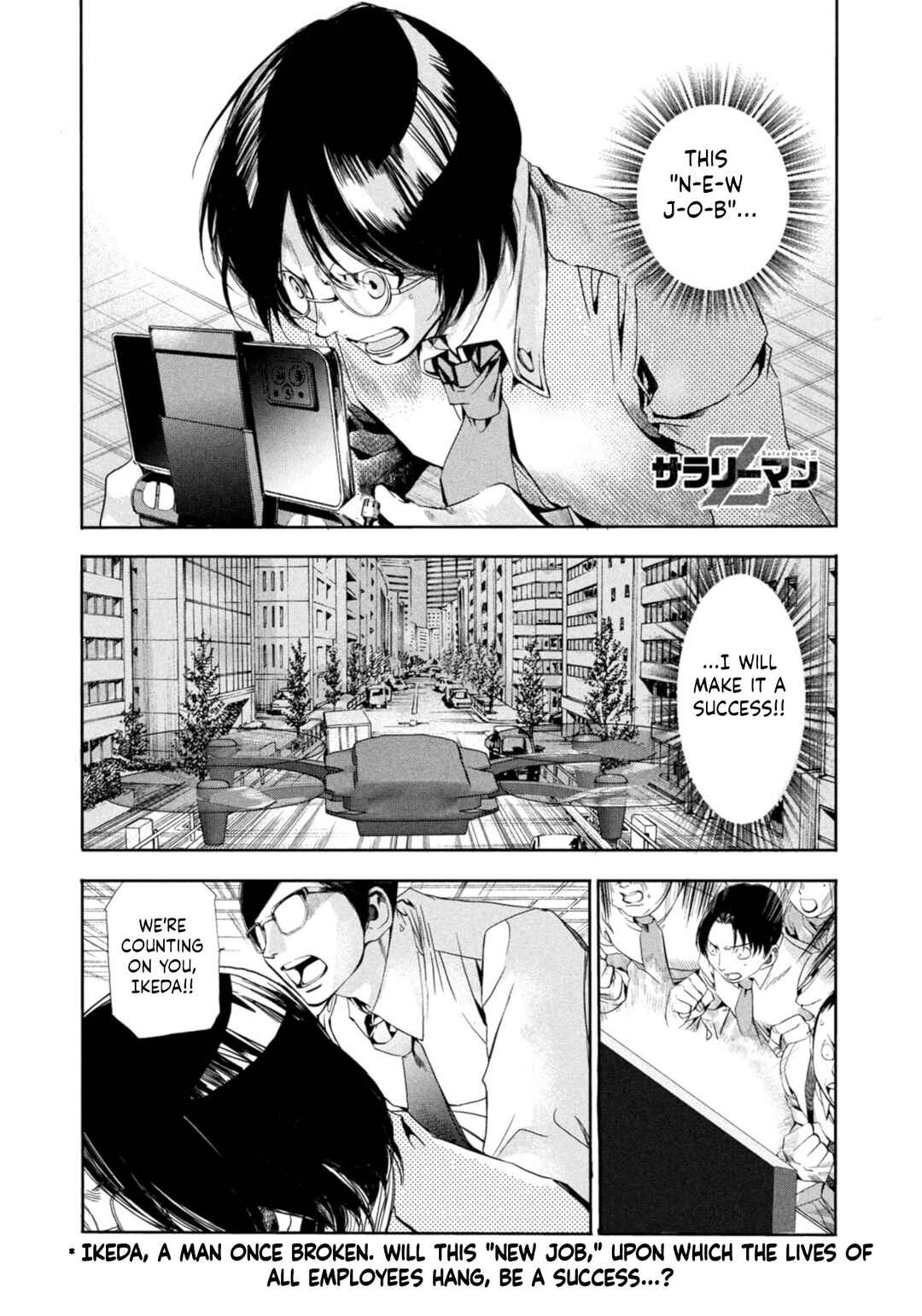 Salaryman Z Chapter 5 - Page 2