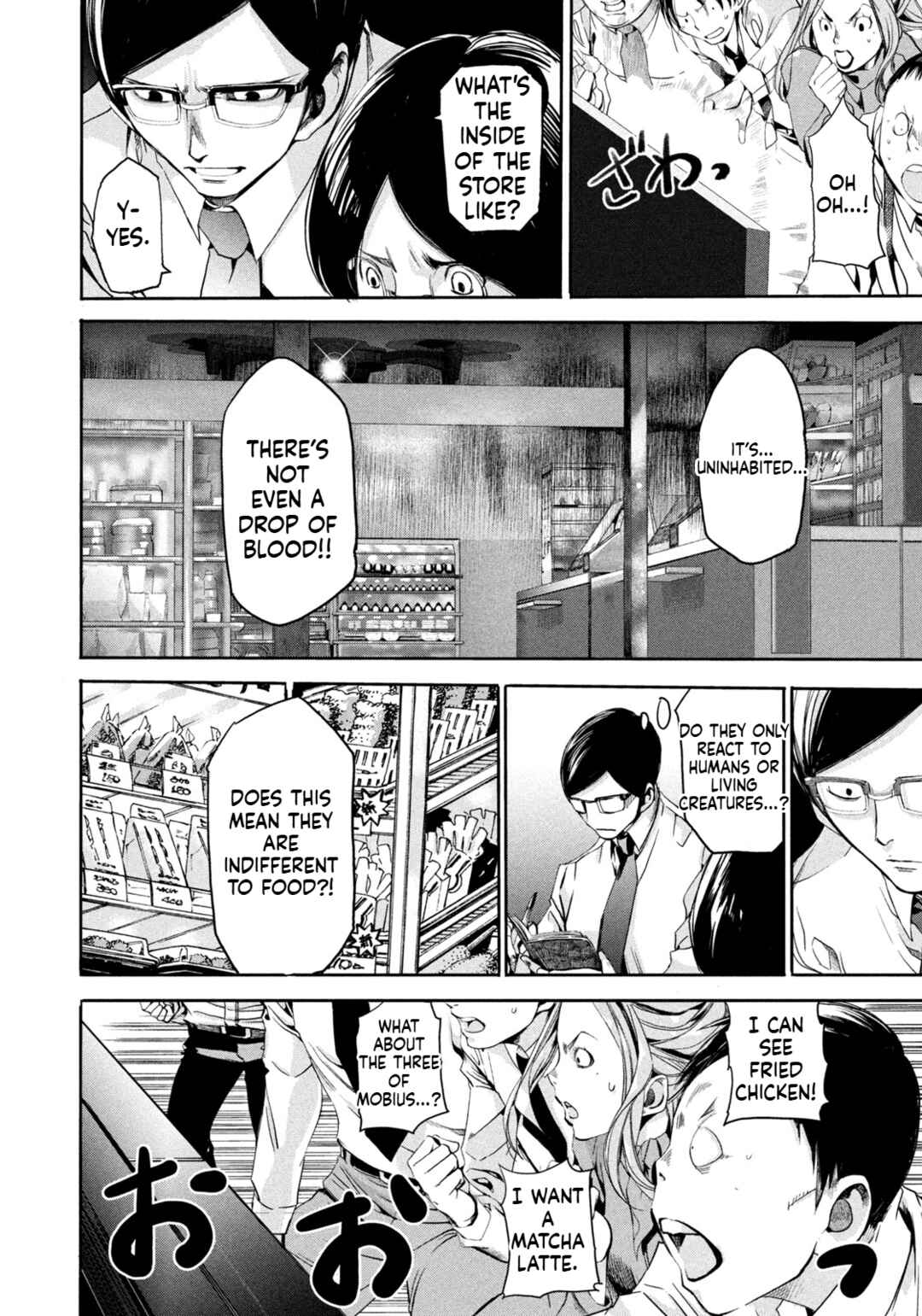 Salaryman Z Chapter 5 - Page 9