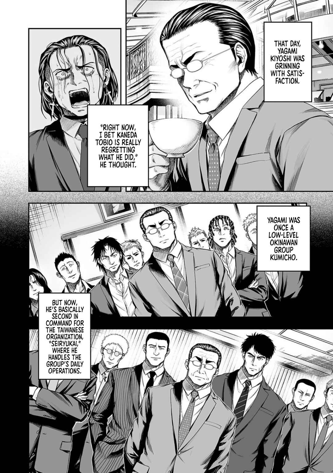 Tsuyoshi - Daremo Katenai, Aitsu ni wa Chapter 324 - Page 3