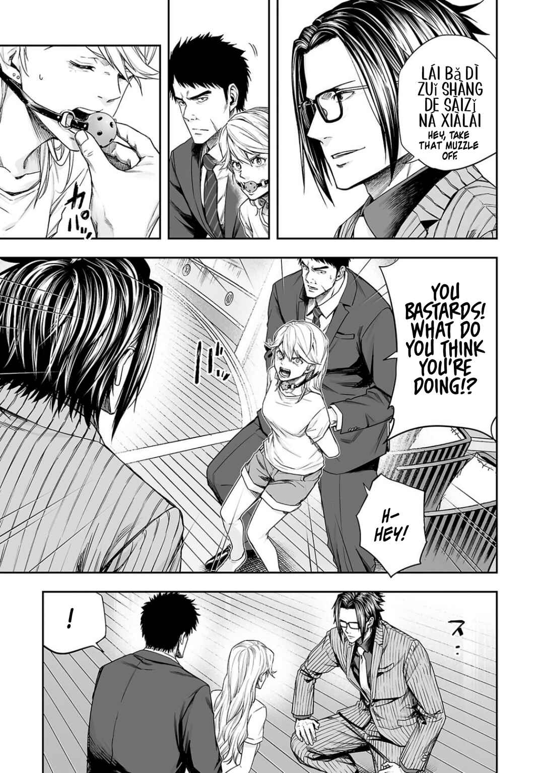 Tsuyoshi - Daremo Katenai, Aitsu ni wa Chapter 324 - Page 8