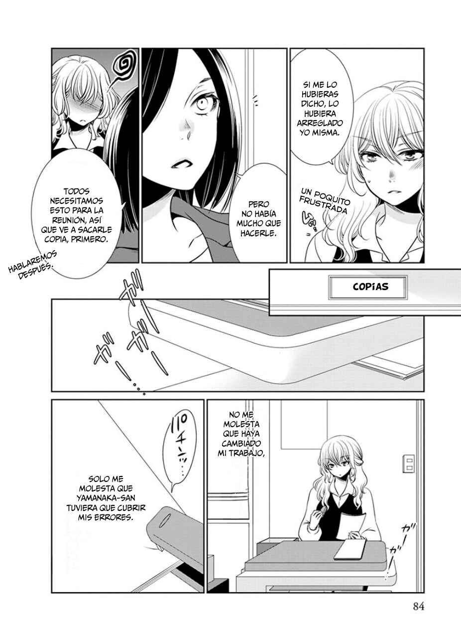 Fujouri na Atashitachi Chapter 24 - Page 3