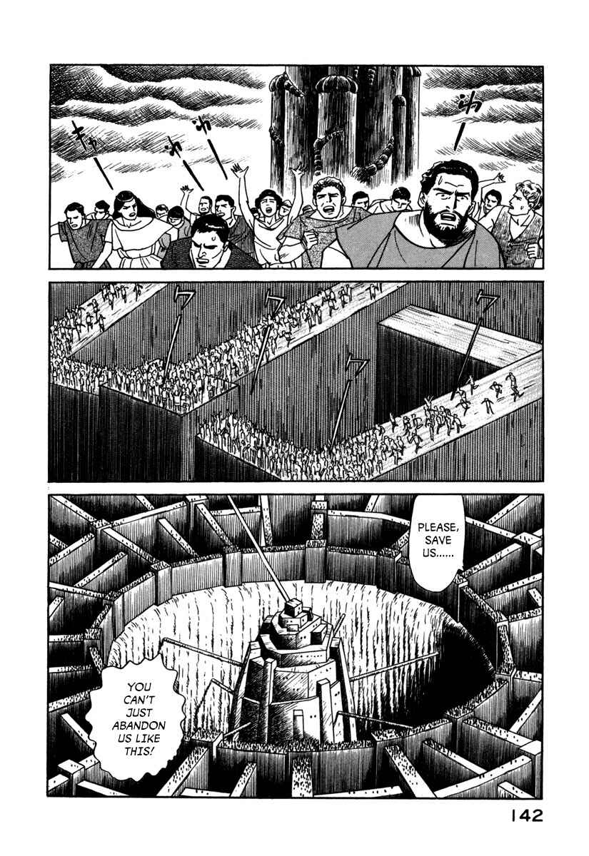 Godo Chapter 19 - Page 14