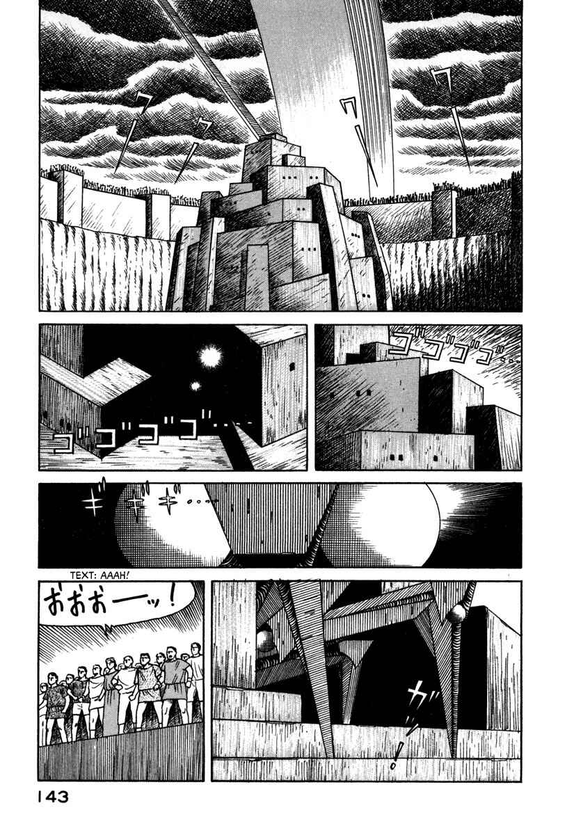 Godo Chapter 19 - Page 15