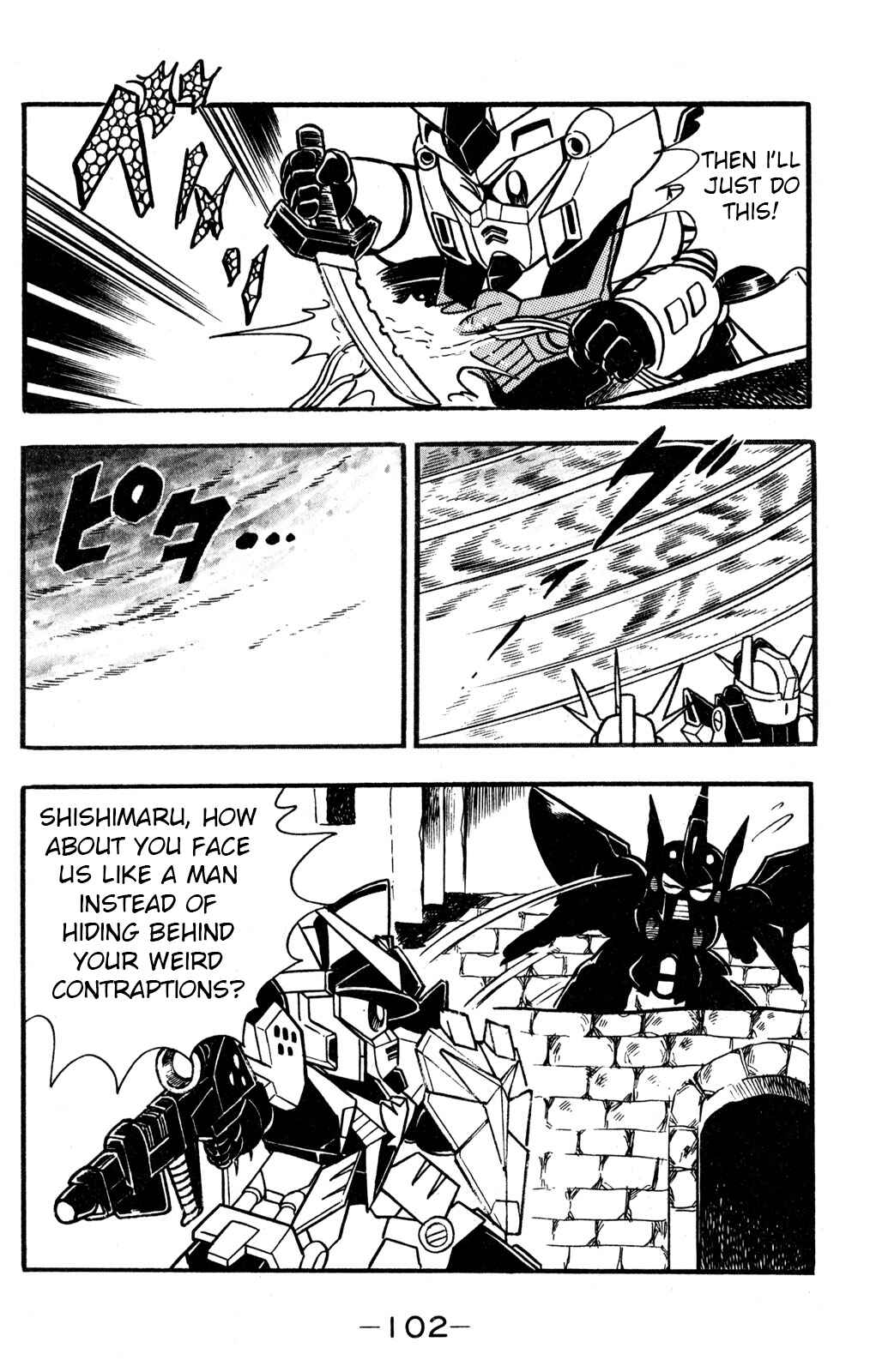 Hyper Warrior Gundam Boy Chapter 42 - Page 24
