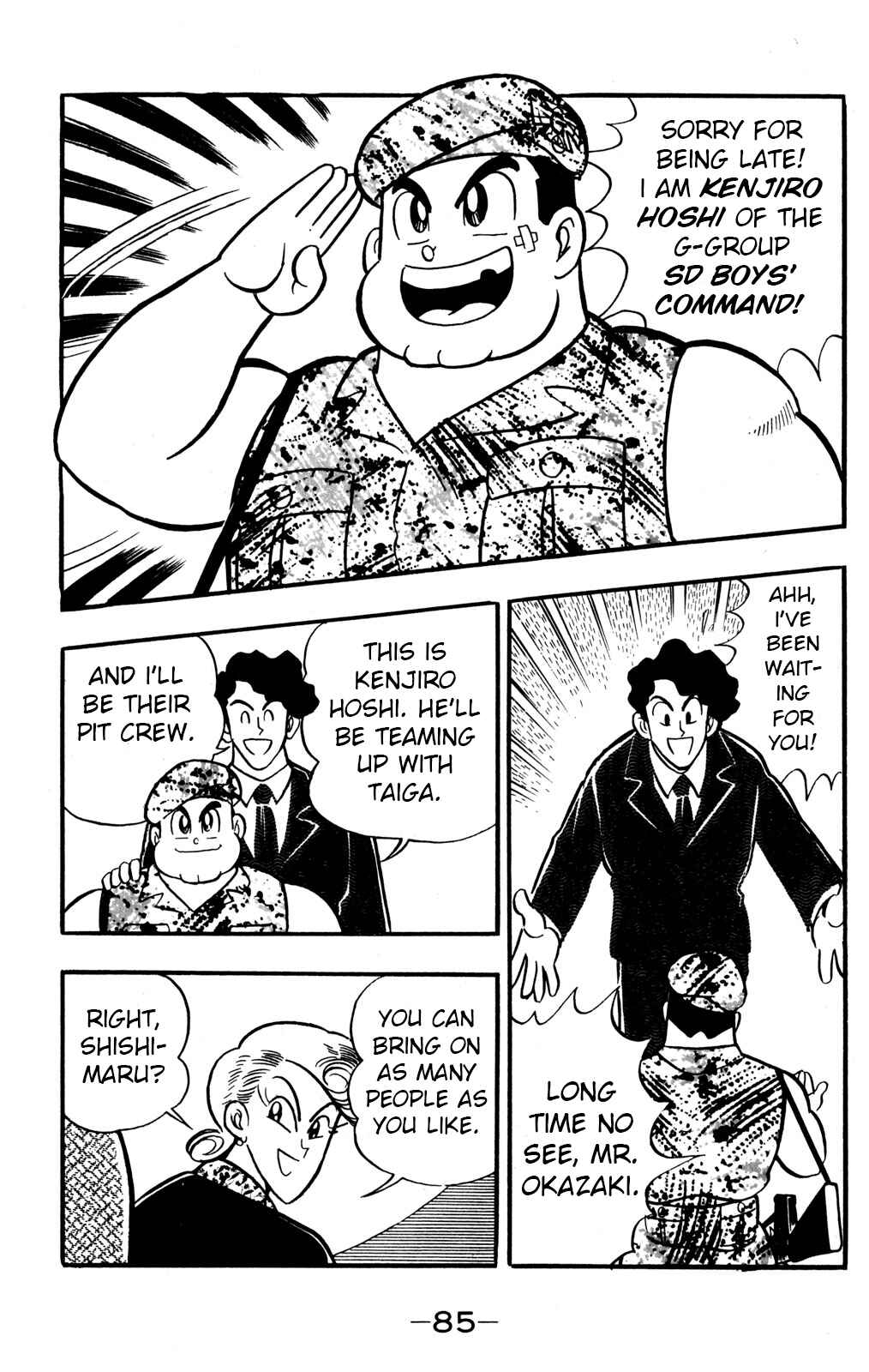 Hyper Warrior Gundam Boy Chapter 42 - Page 7