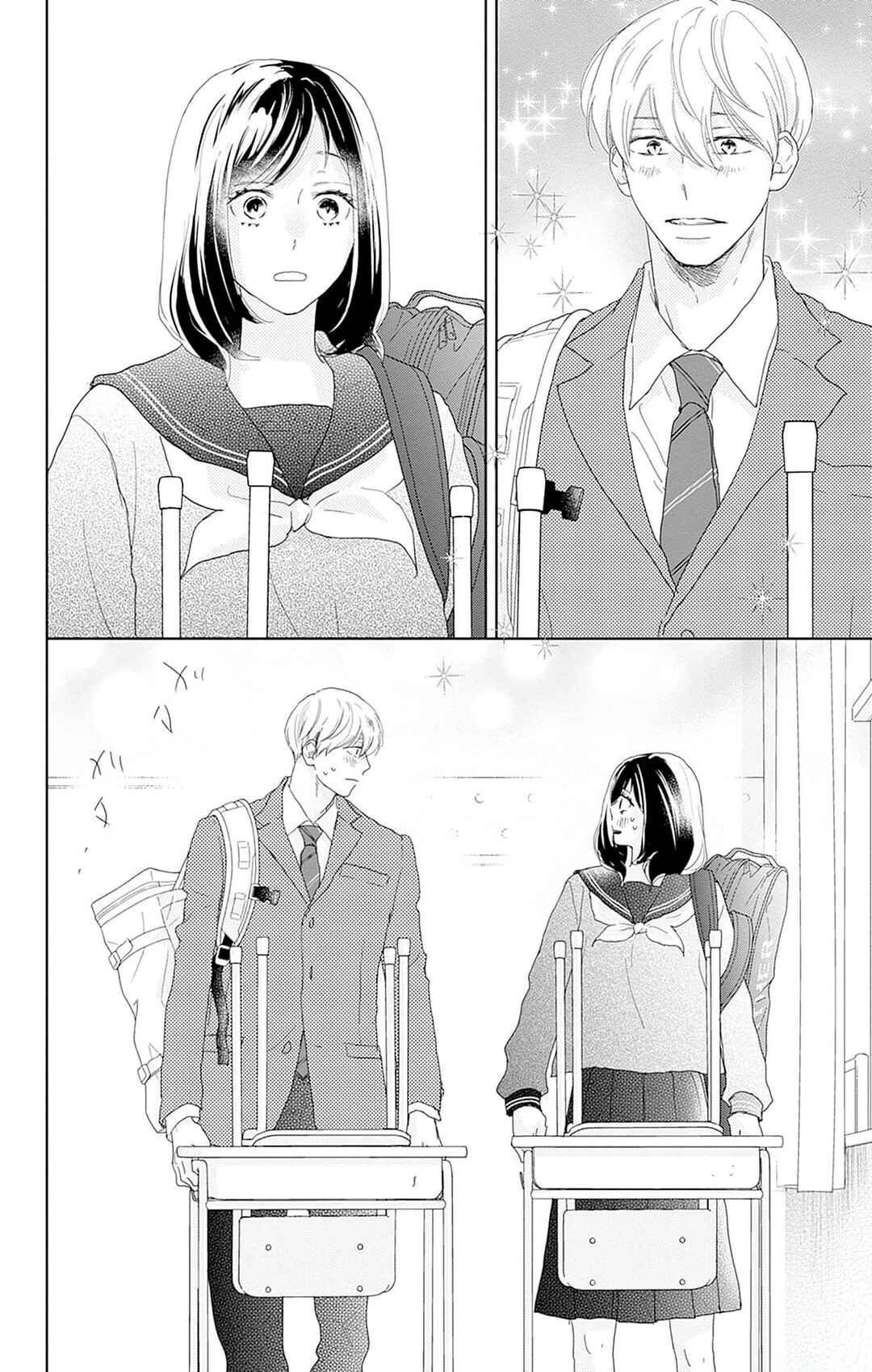 Taiyou yori mo Mabushii Hoshi Chapter 22 - Page 13