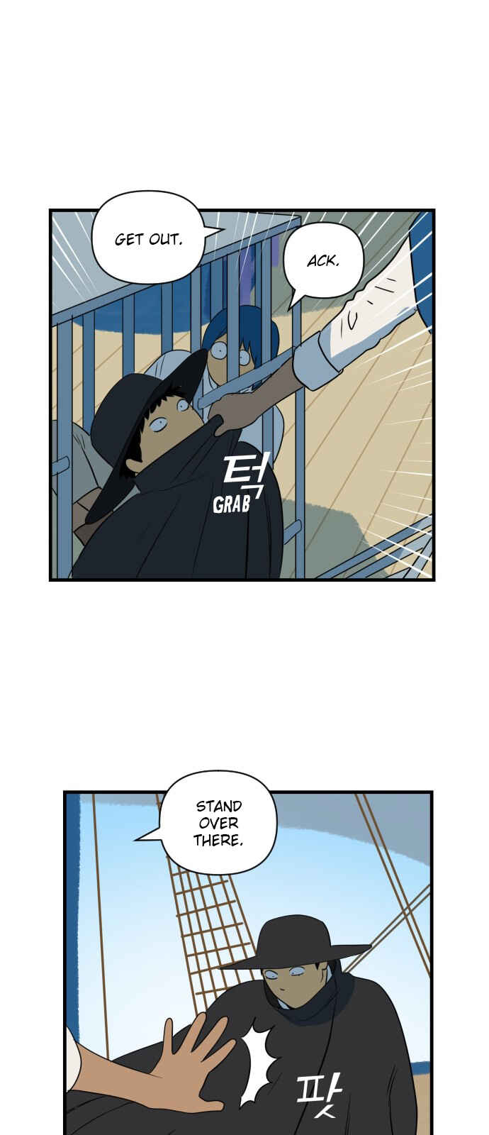 Legal Pirate Parfait Chapter 10 - Page 15
