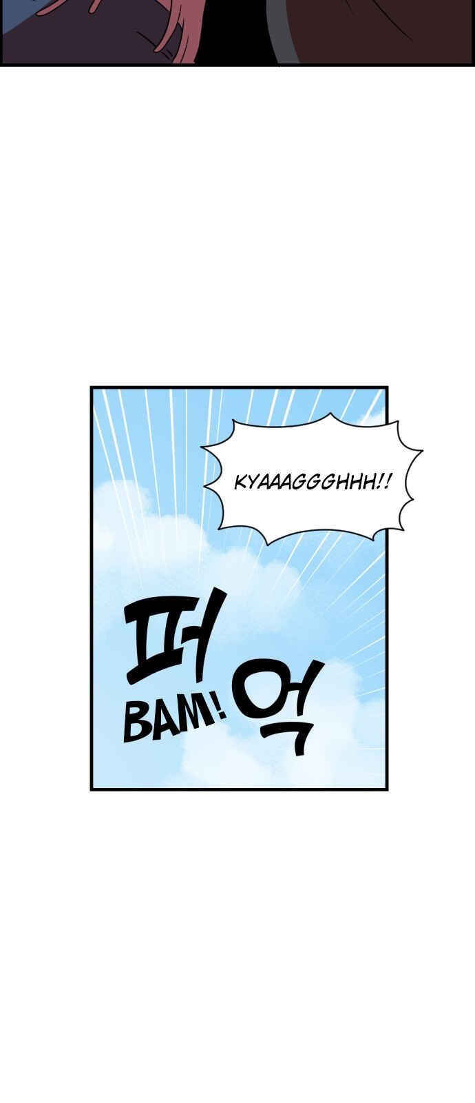 Legal Pirate Parfait Chapter 10 - Page 25