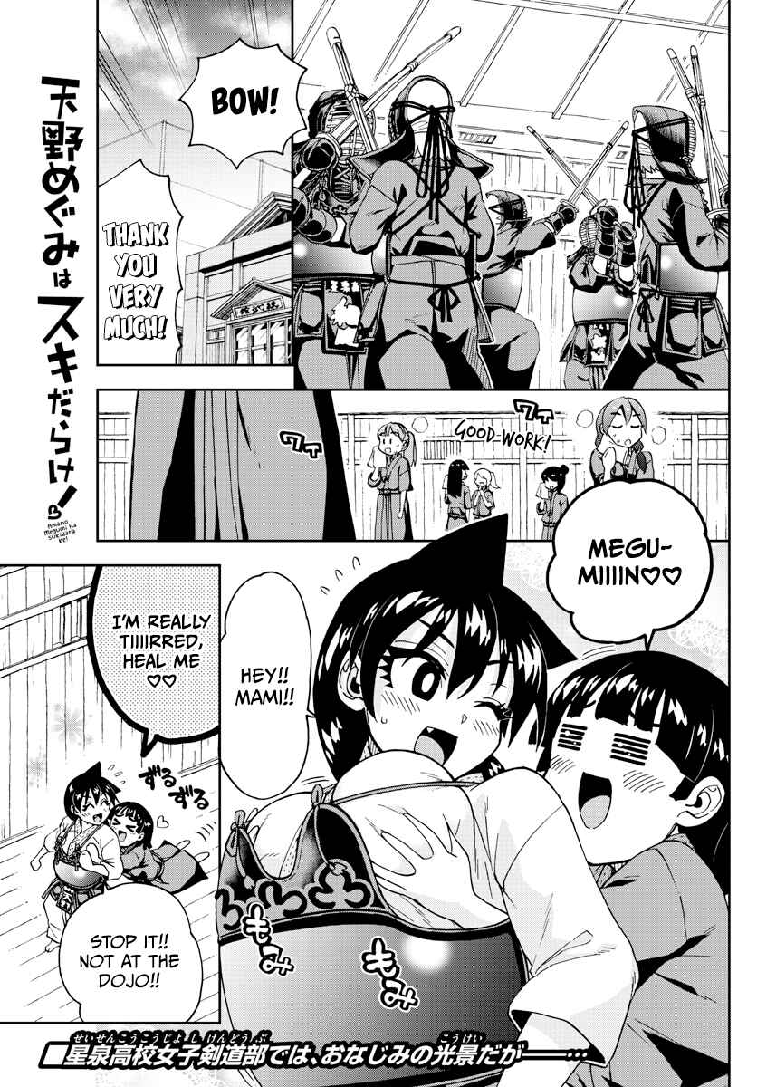 Amano Megumi wa Sukidarake! Chapter 253 - Page 1