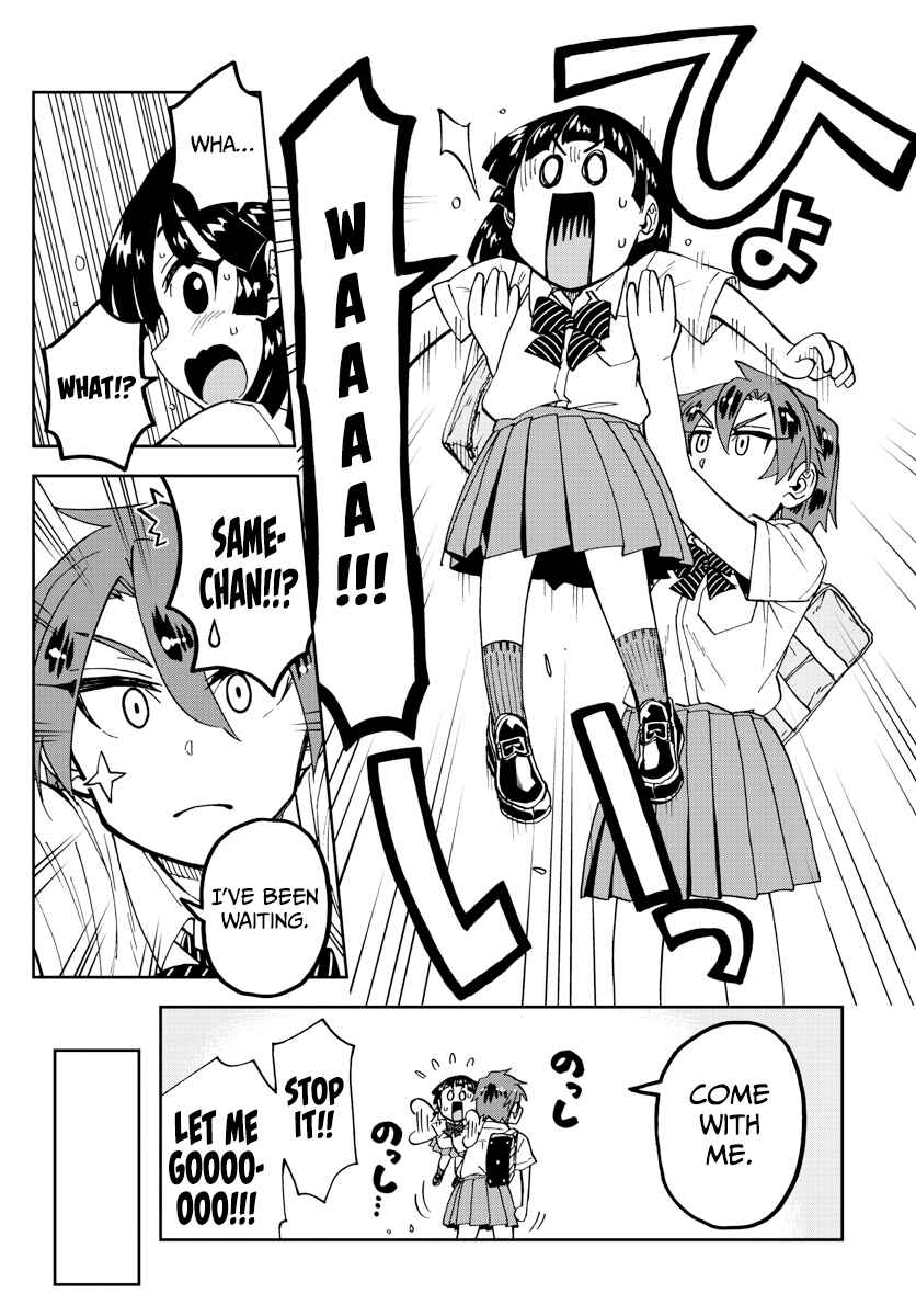 Amano Megumi wa Sukidarake! Chapter 253 - Page 14