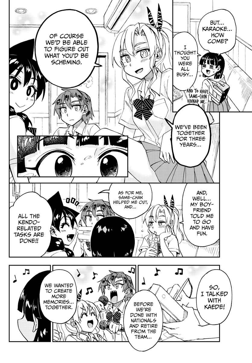 Amano Megumi wa Sukidarake! Chapter 253 - Page 16