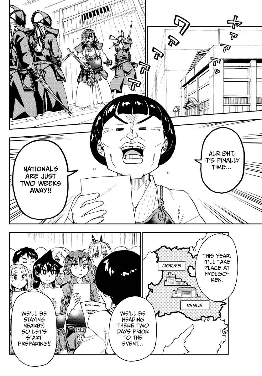 Amano Megumi wa Sukidarake! Chapter 253 - Page 6