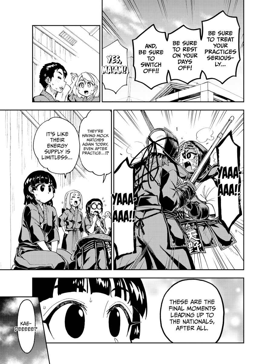 Amano Megumi wa Sukidarake! Chapter 253 - Page 7