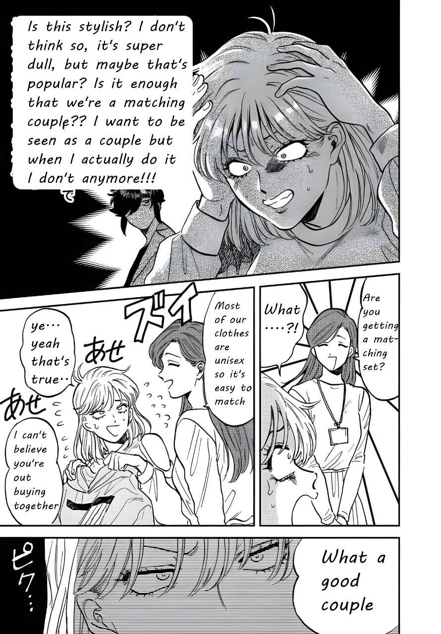 Iyagatteru Kimi ga Suki Chapter 42 - Page 11