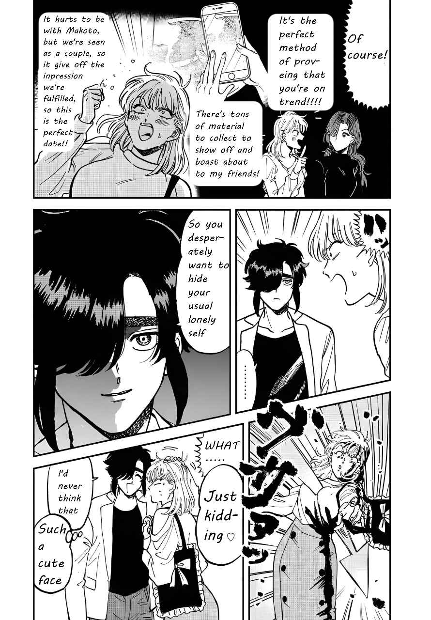 Iyagatteru Kimi ga Suki Chapter 42 - Page 5