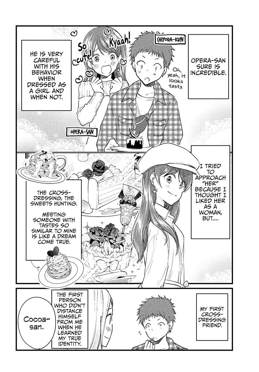 Josou Shite Off-kai ni Sanka Shite mita. Chapter 24 - Page 1