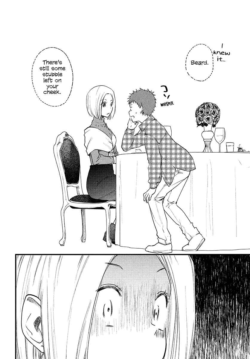 Josou Shite Off-kai ni Sanka Shite mita. Chapter 24 - Page 3