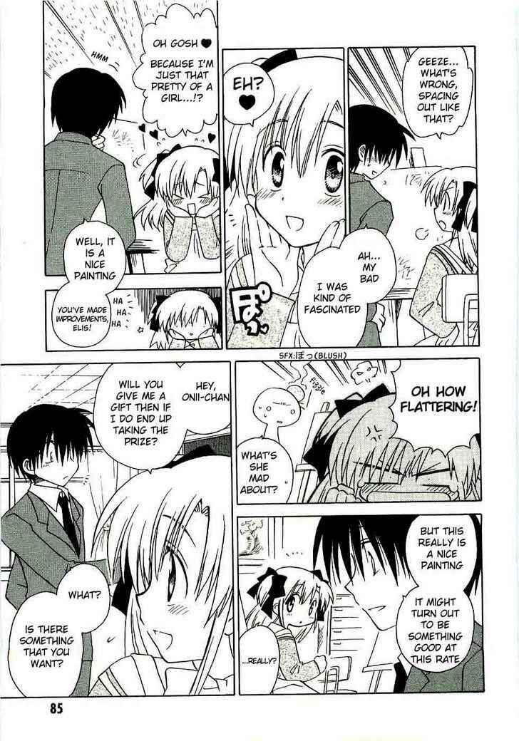Canvas 2 ~Rainbow colored sketch~ Chapter 14 - Page 13