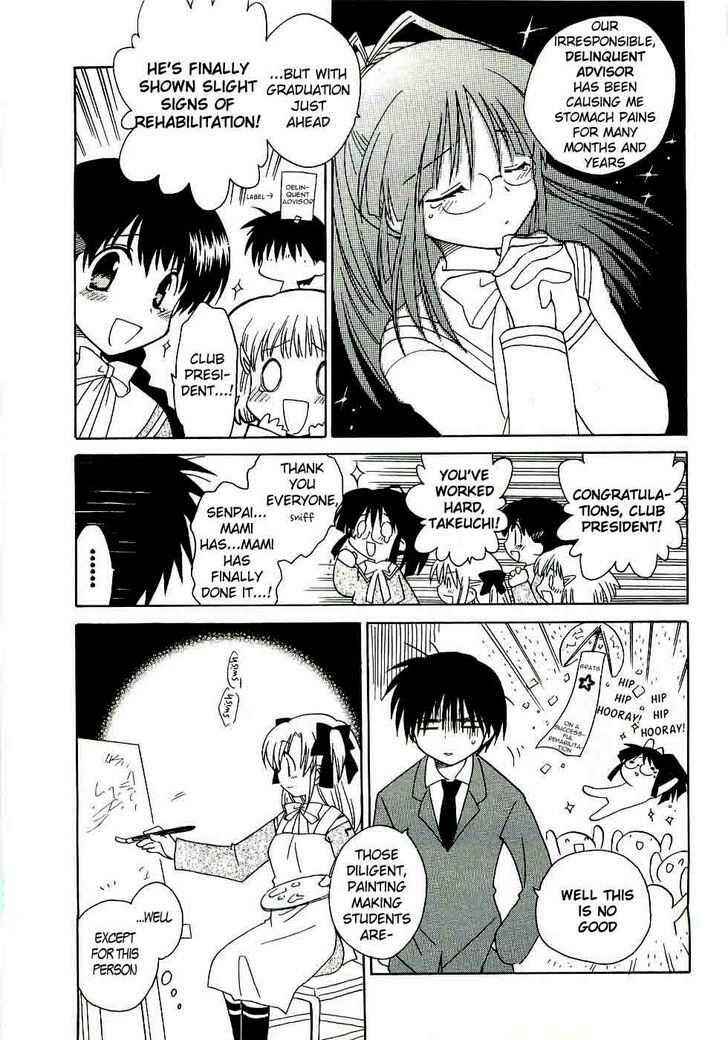 Canvas 2 ~Rainbow colored sketch~ Chapter 14 - Page 3