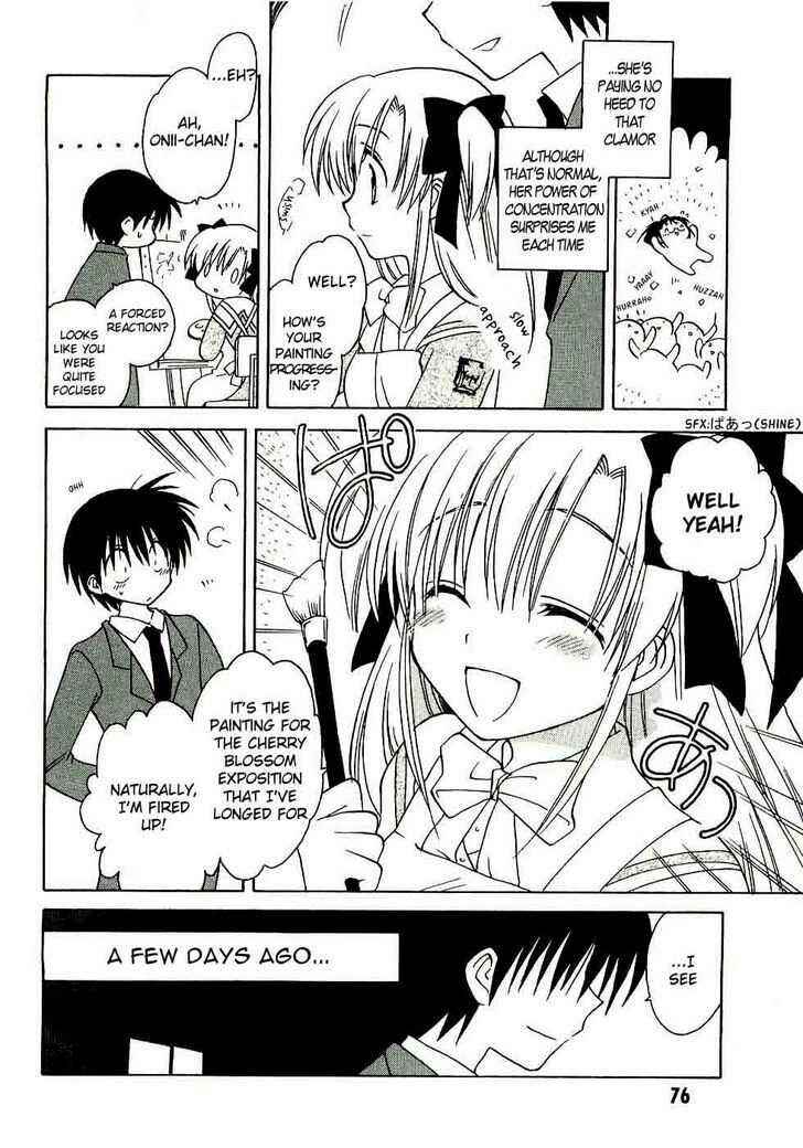 Canvas 2 ~Rainbow colored sketch~ Chapter 14 - Page 4