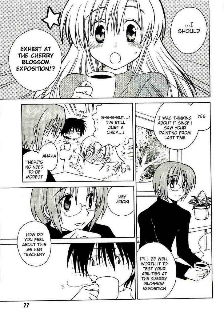 Canvas 2 ~Rainbow colored sketch~ Chapter 14 - Page 5