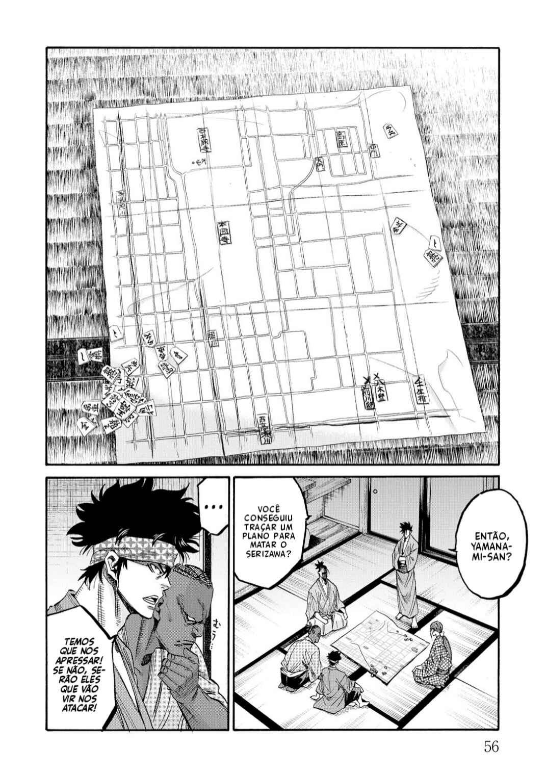 Chiruran: Shinsengumi Requiem Chapter 44 - Page 7