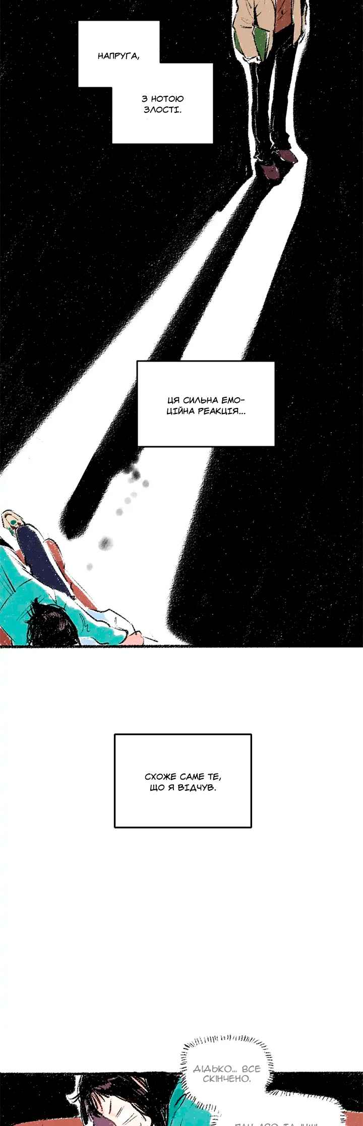 A Free Ride Everyday Chapter 22 - Page 3