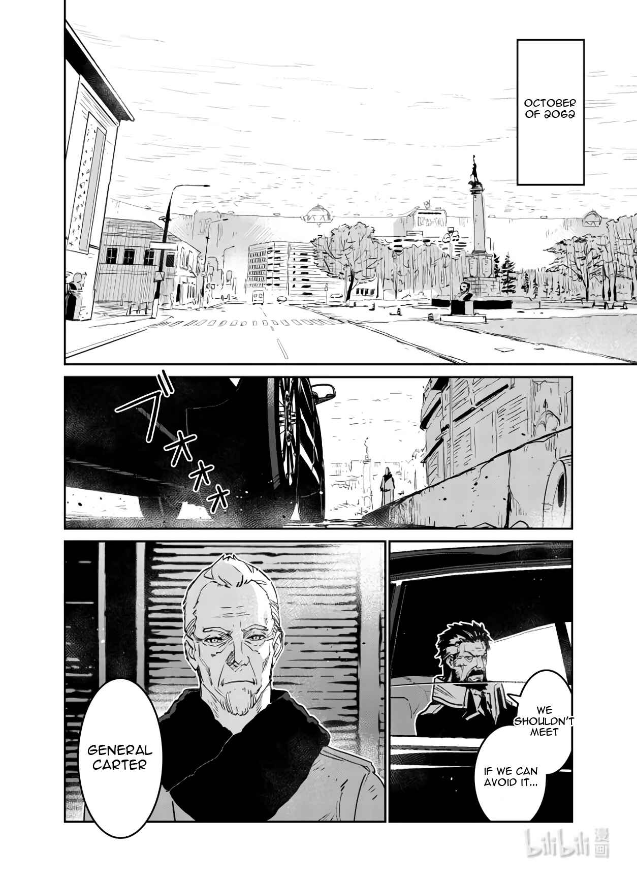 Girls' Frontline Chapter 29 - Page 18