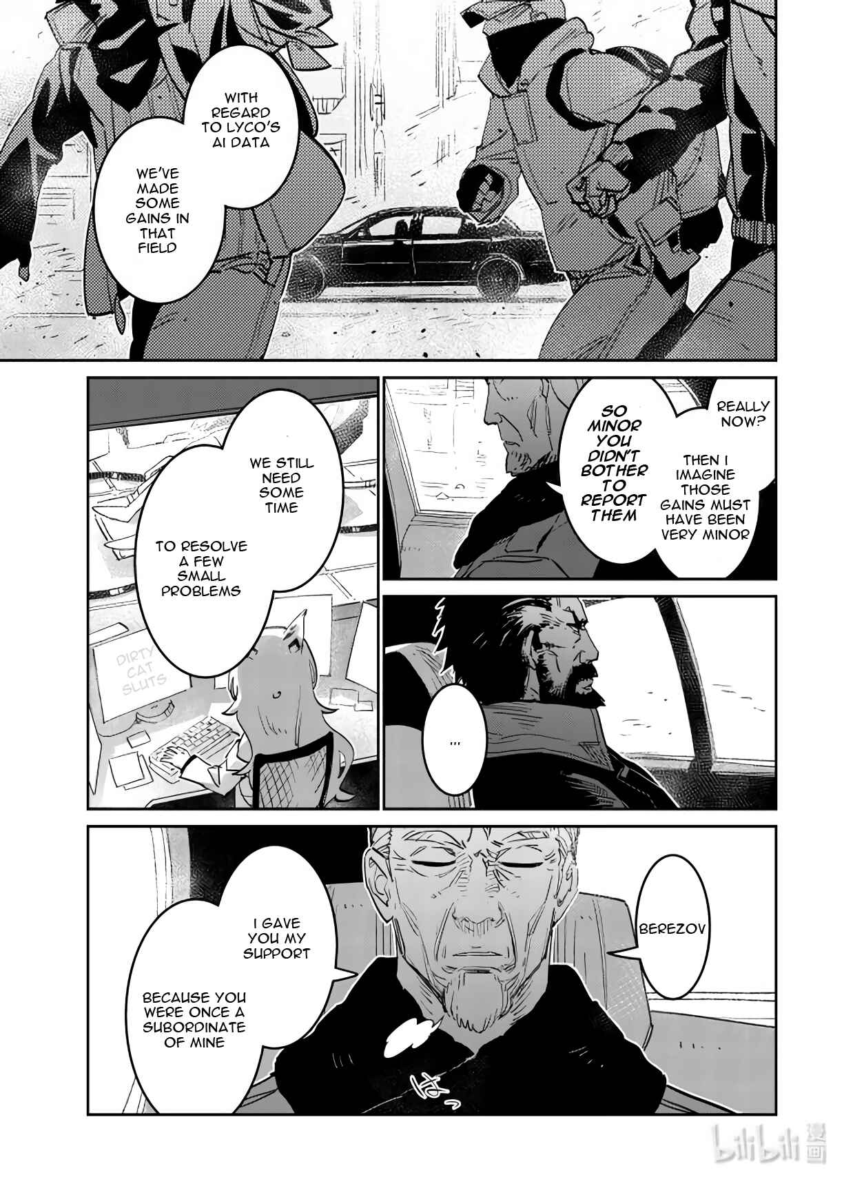 Girls' Frontline Chapter 29 - Page 19