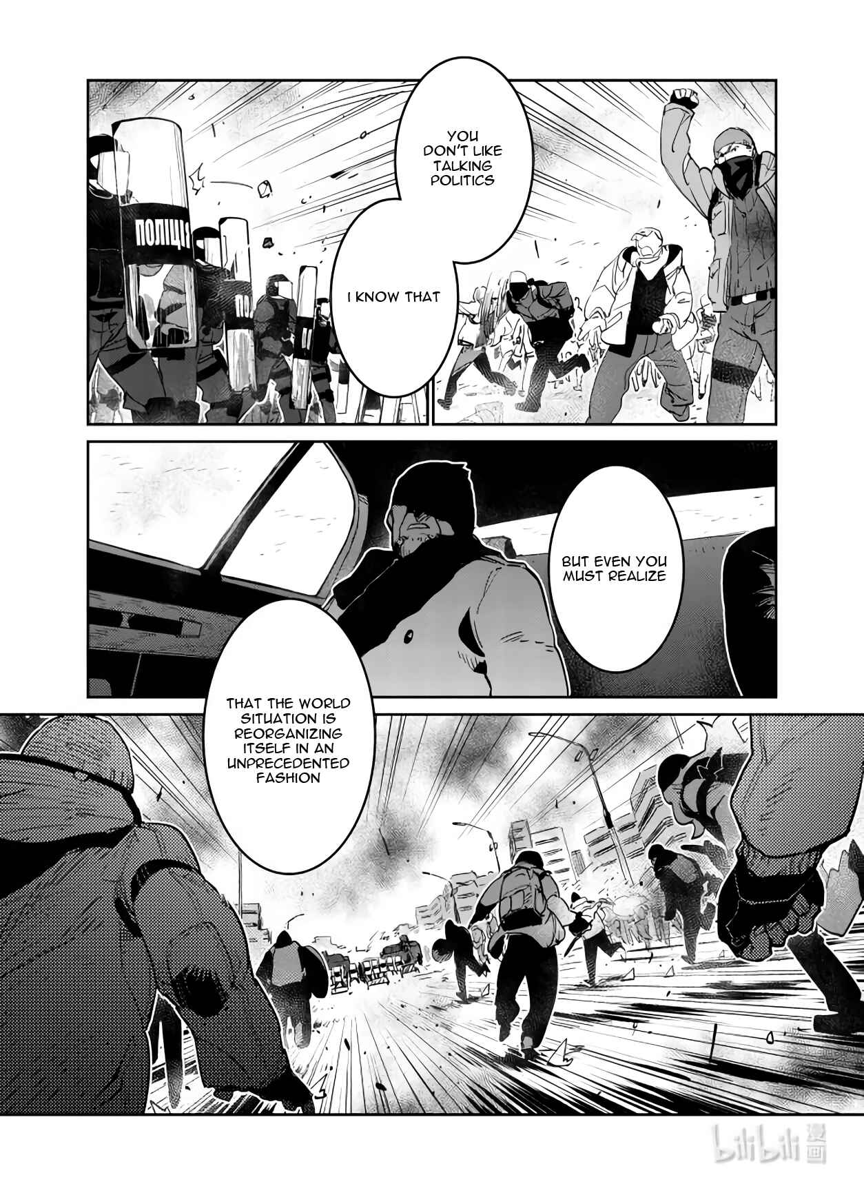 Girls' Frontline Chapter 29 - Page 21