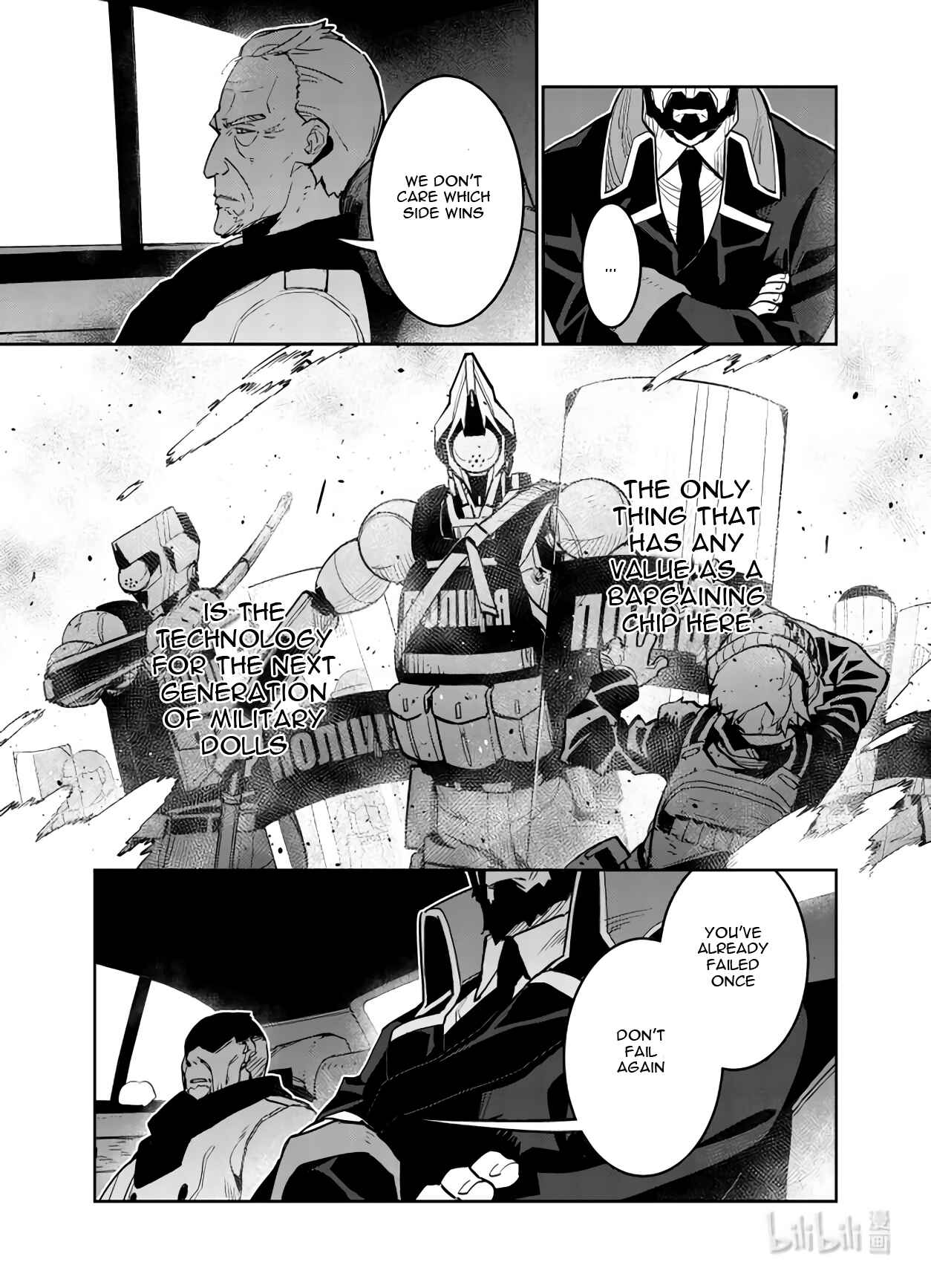 Girls' Frontline Chapter 29 - Page 24