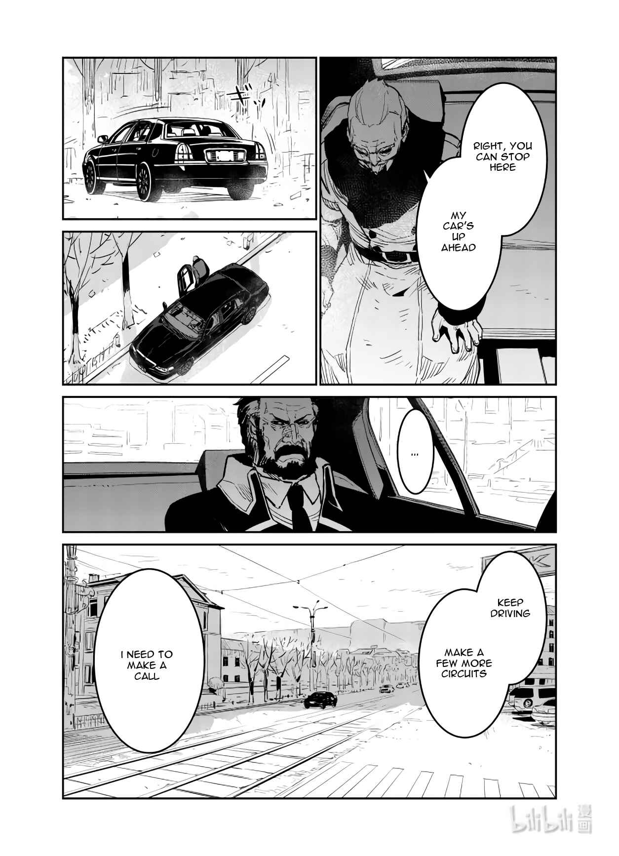 Girls' Frontline Chapter 29 - Page 25