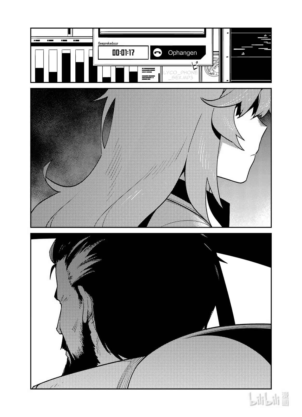 Girls' Frontline Chapter 29 - Page 30
