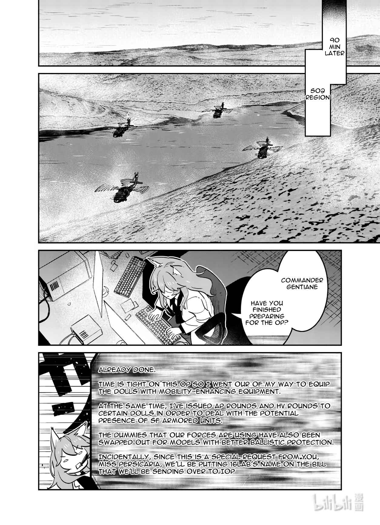 Girls' Frontline Chapter 29 - Page 31