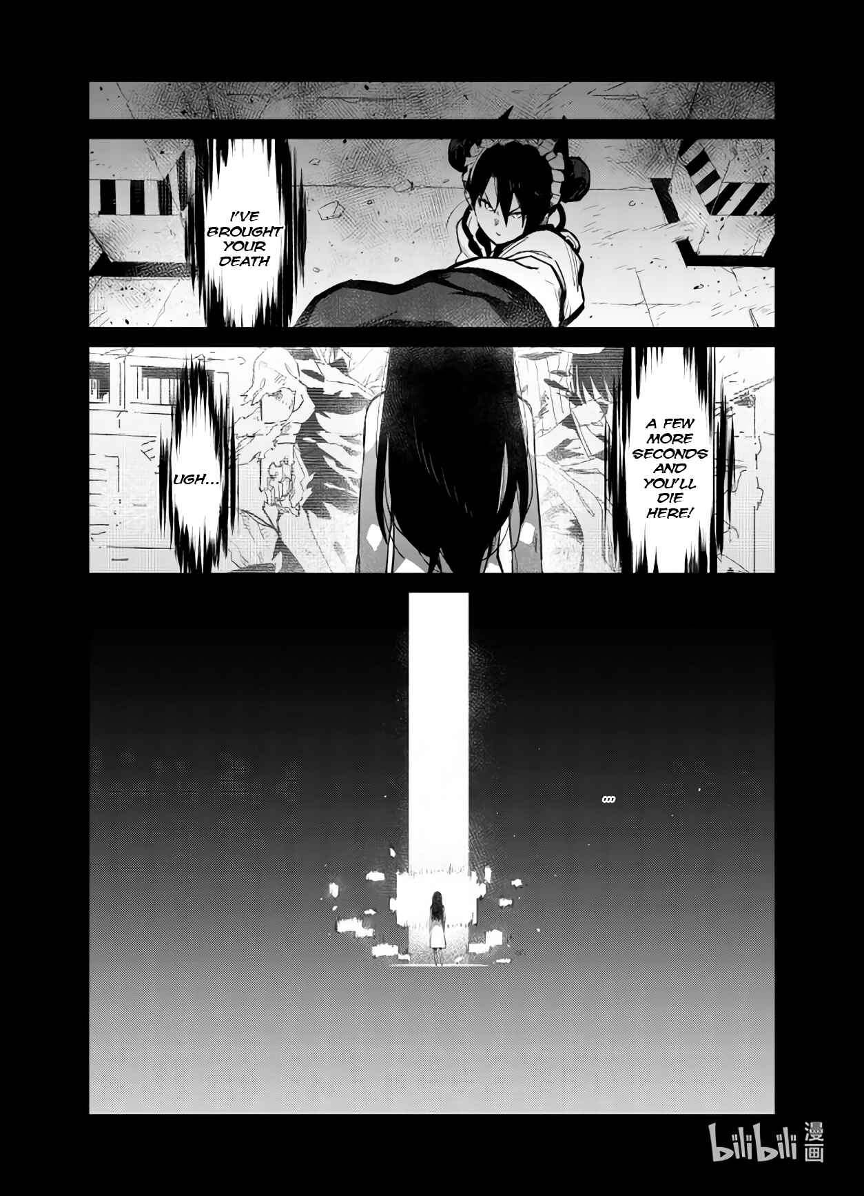 Girls' Frontline Chapter 29 - Page 7