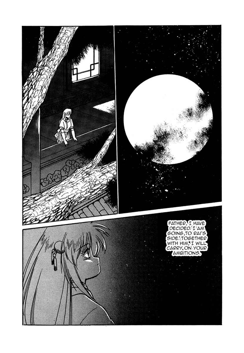 Ginga Sengoku Gunyuuden Rai Chapter 36 - Page 10