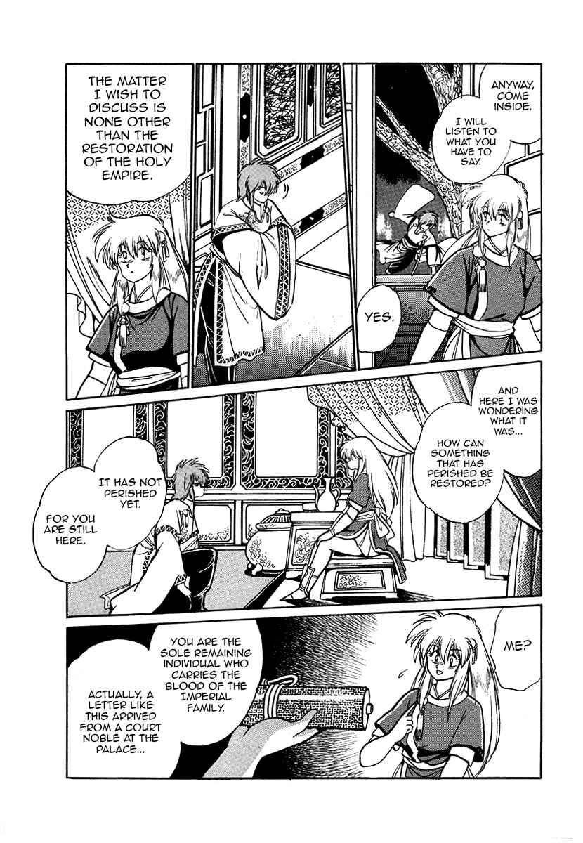 Ginga Sengoku Gunyuuden Rai Chapter 36 - Page 12