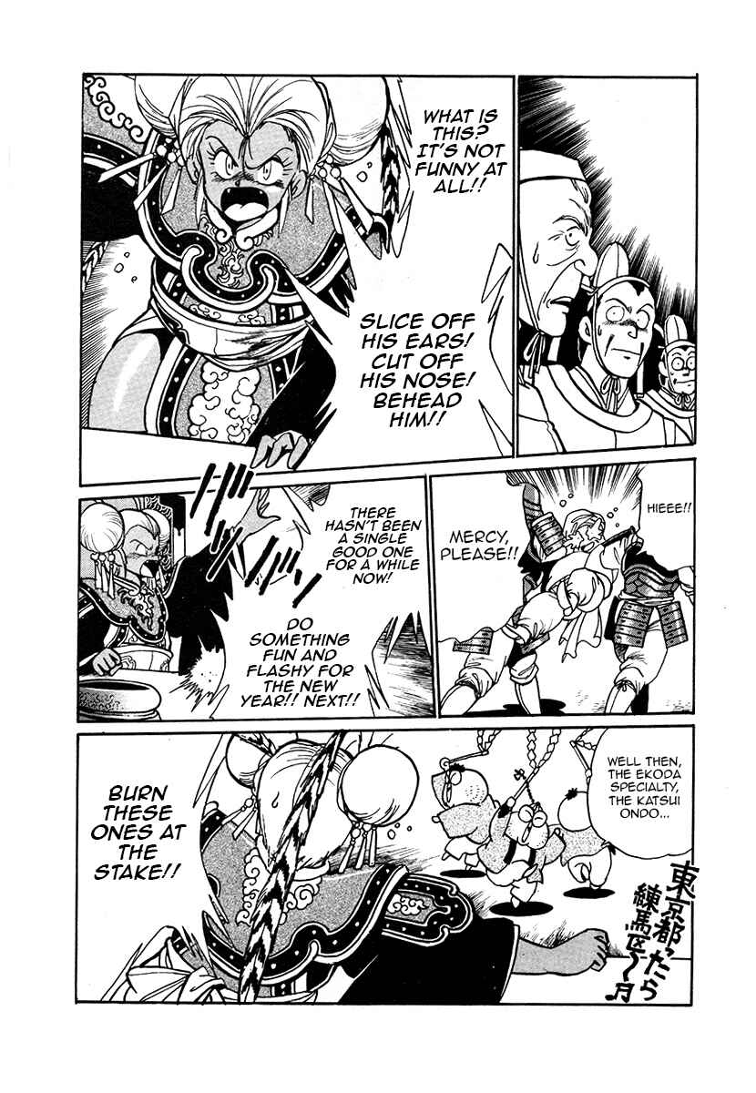 Ginga Sengoku Gunyuuden Rai Chapter 36 - Page 2