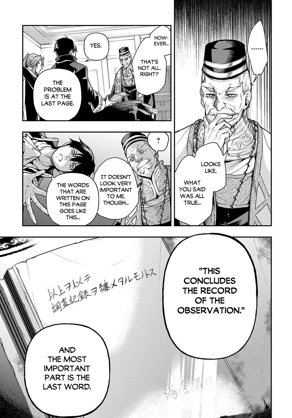 Isekai demo Bunan ni Ikitai Shoukougun Chapter 25 - Page 20