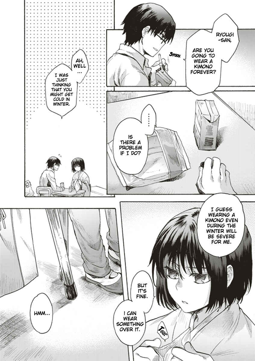 Kara no Kyoukai: The Garden of Sinners Chapter 4 - Page 10