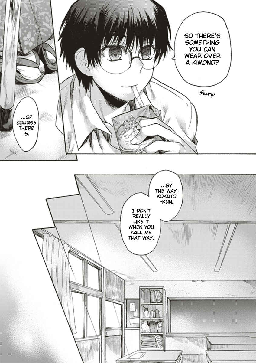 Kara no Kyoukai: The Garden of Sinners Chapter 4 - Page 11