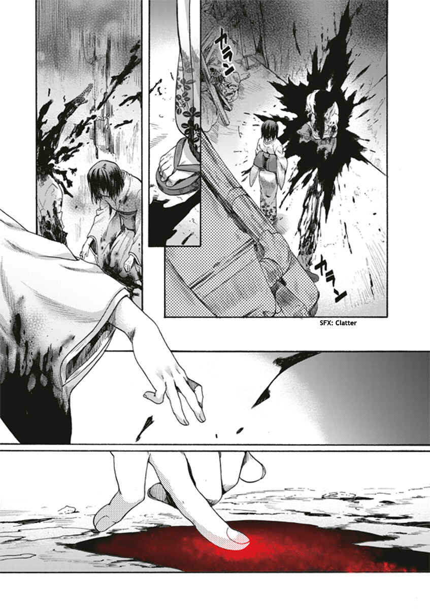 Kara no Kyoukai: The Garden of Sinners Chapter 4 - Page 17