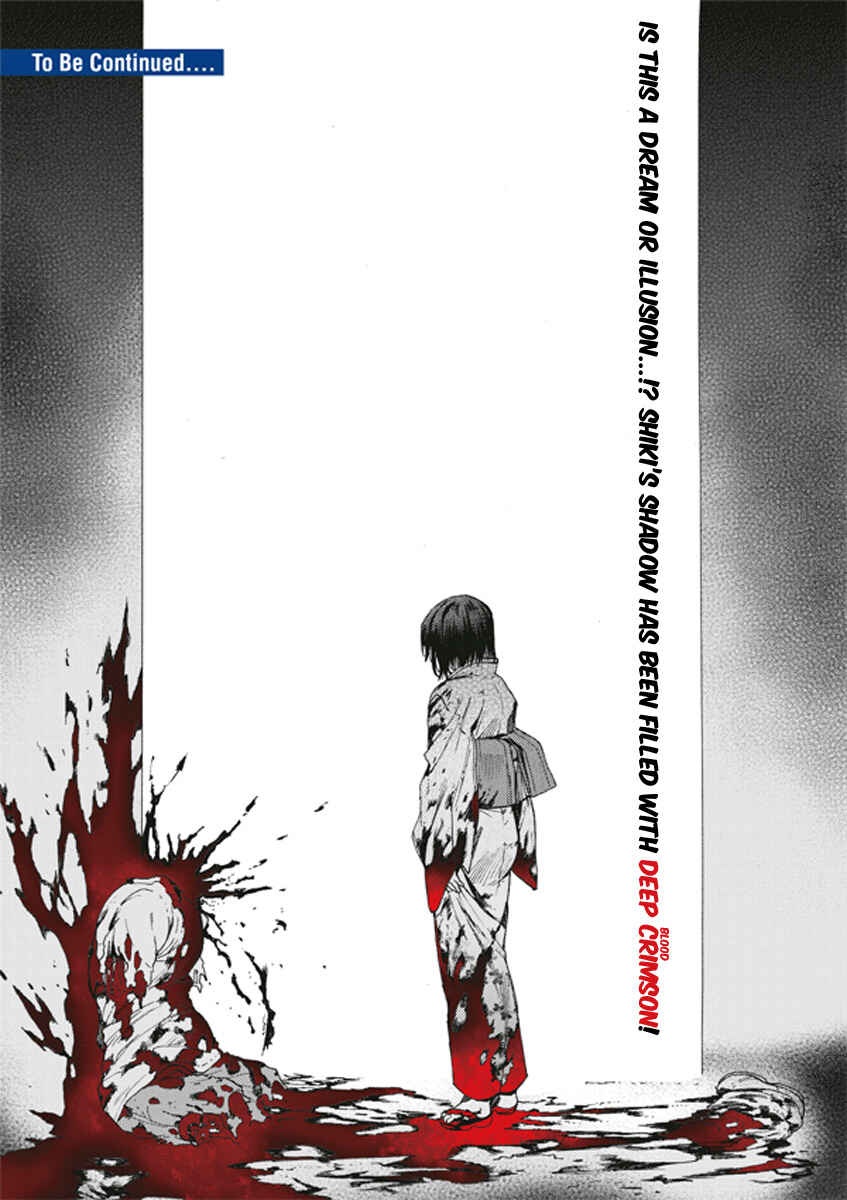 Kara no Kyoukai: The Garden of Sinners Chapter 4 - Page 20