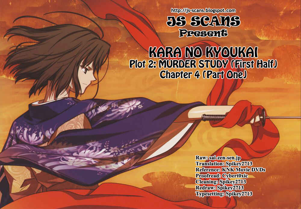 Kara no Kyoukai: The Garden of Sinners Chapter 4 - Page 21