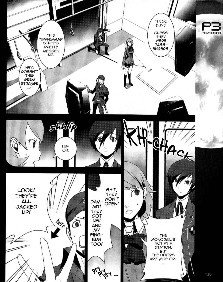 Persona 3 Chapter 7 - Page 18