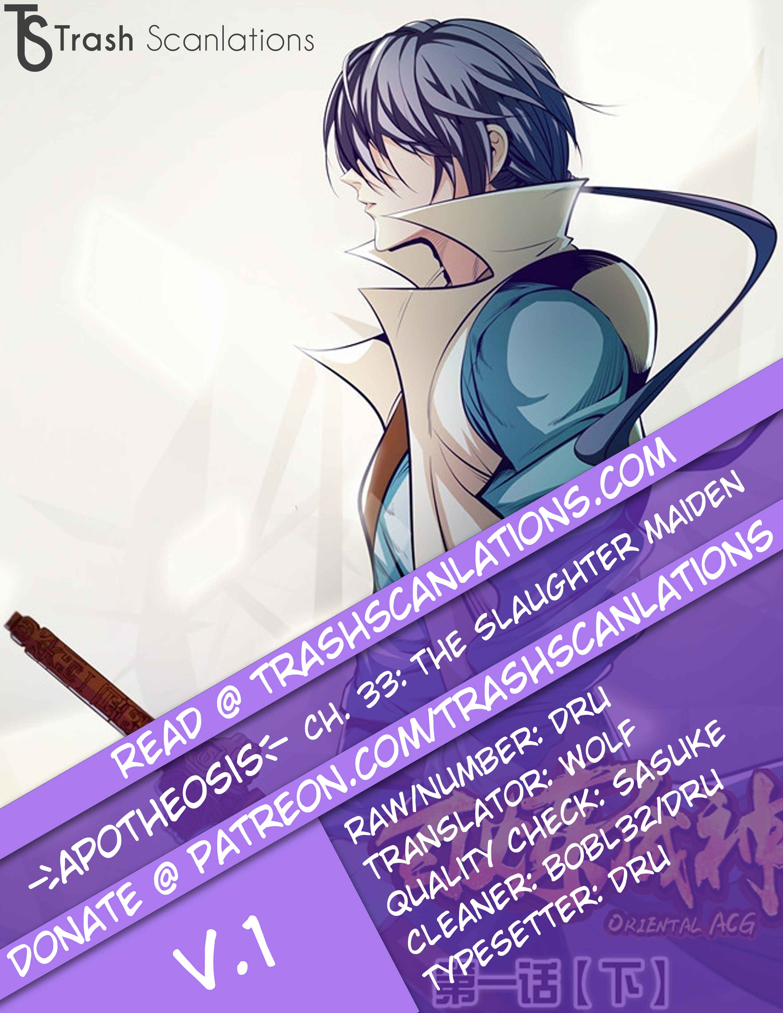 Bǎiliàn Chéngshén Chapter 33 - Page 1
