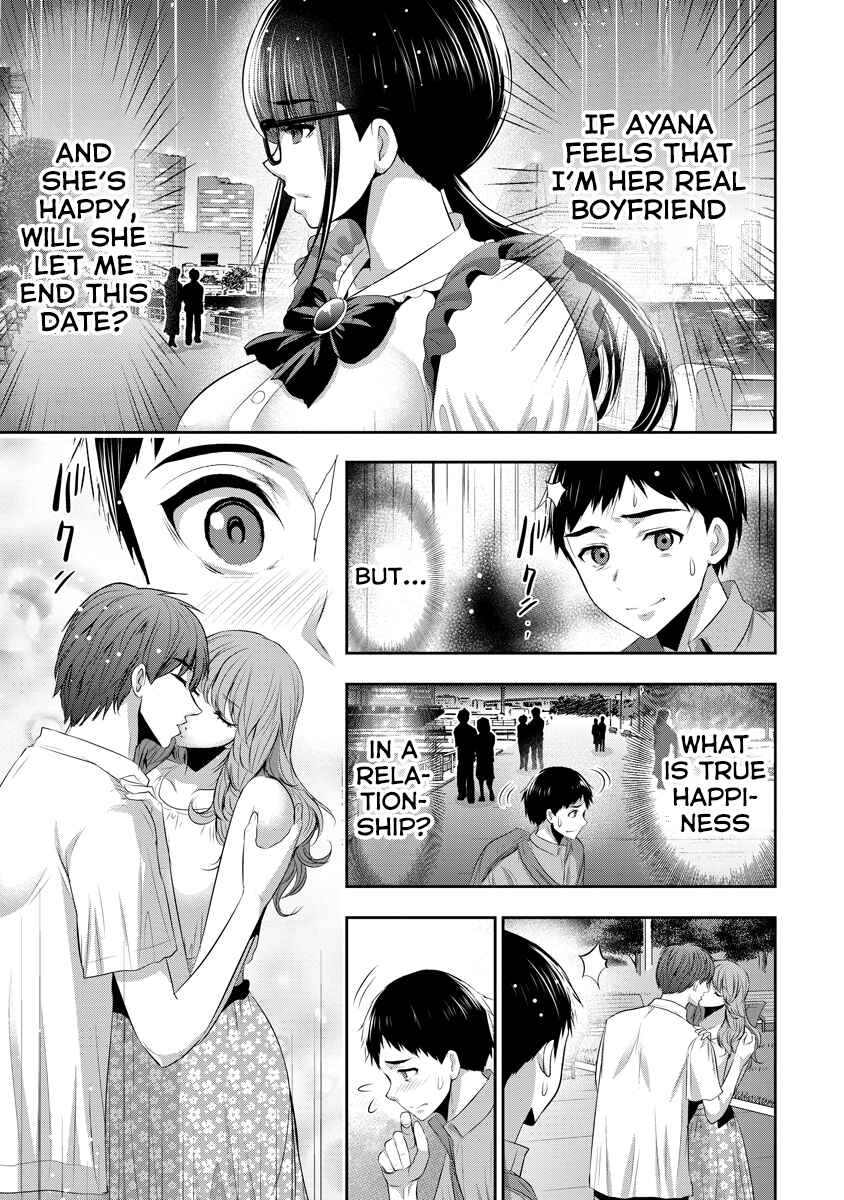 Osananajimi to Kanojo to Chapter 14 - Page 10