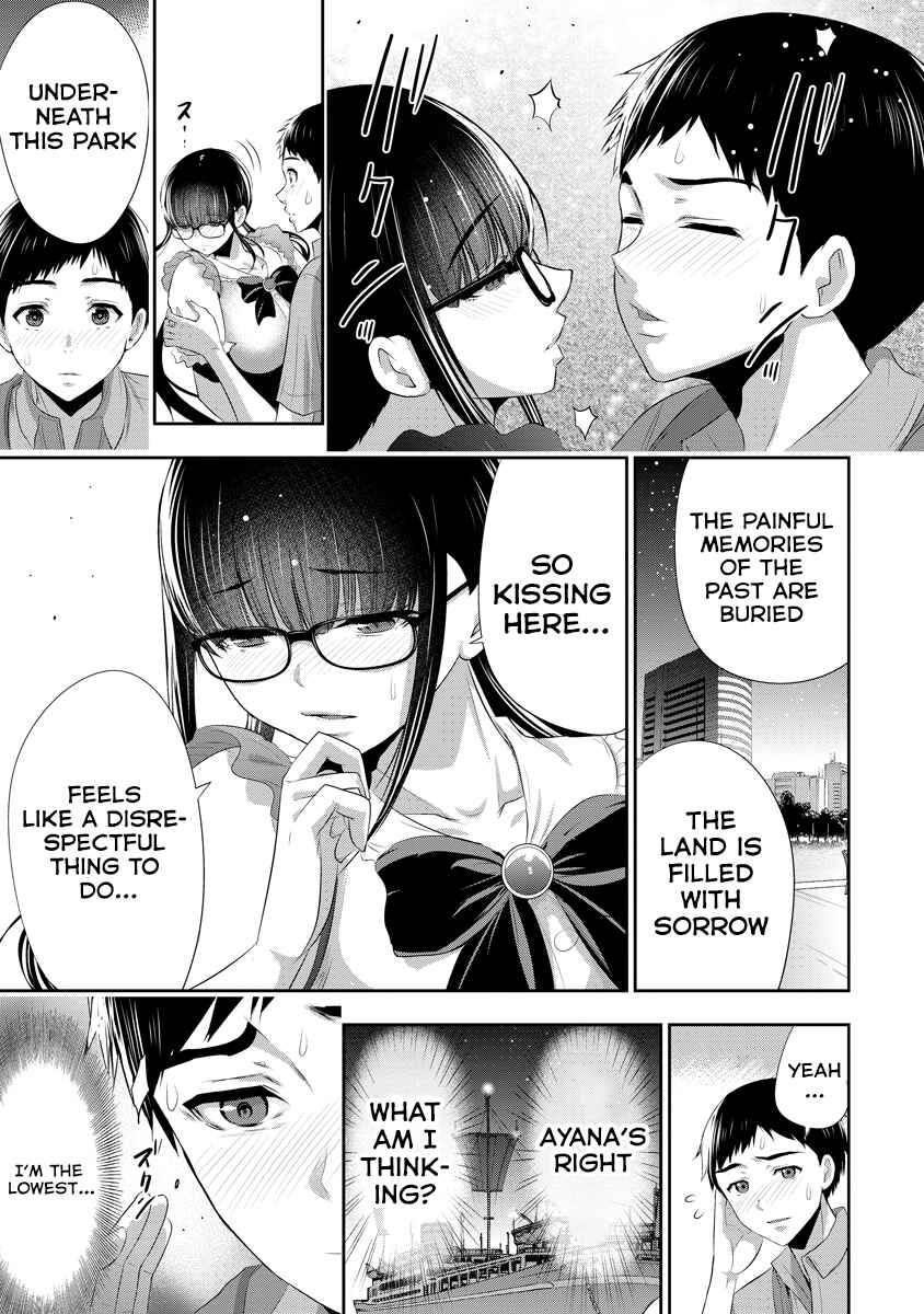 Osananajimi to Kanojo to Chapter 14 - Page 12