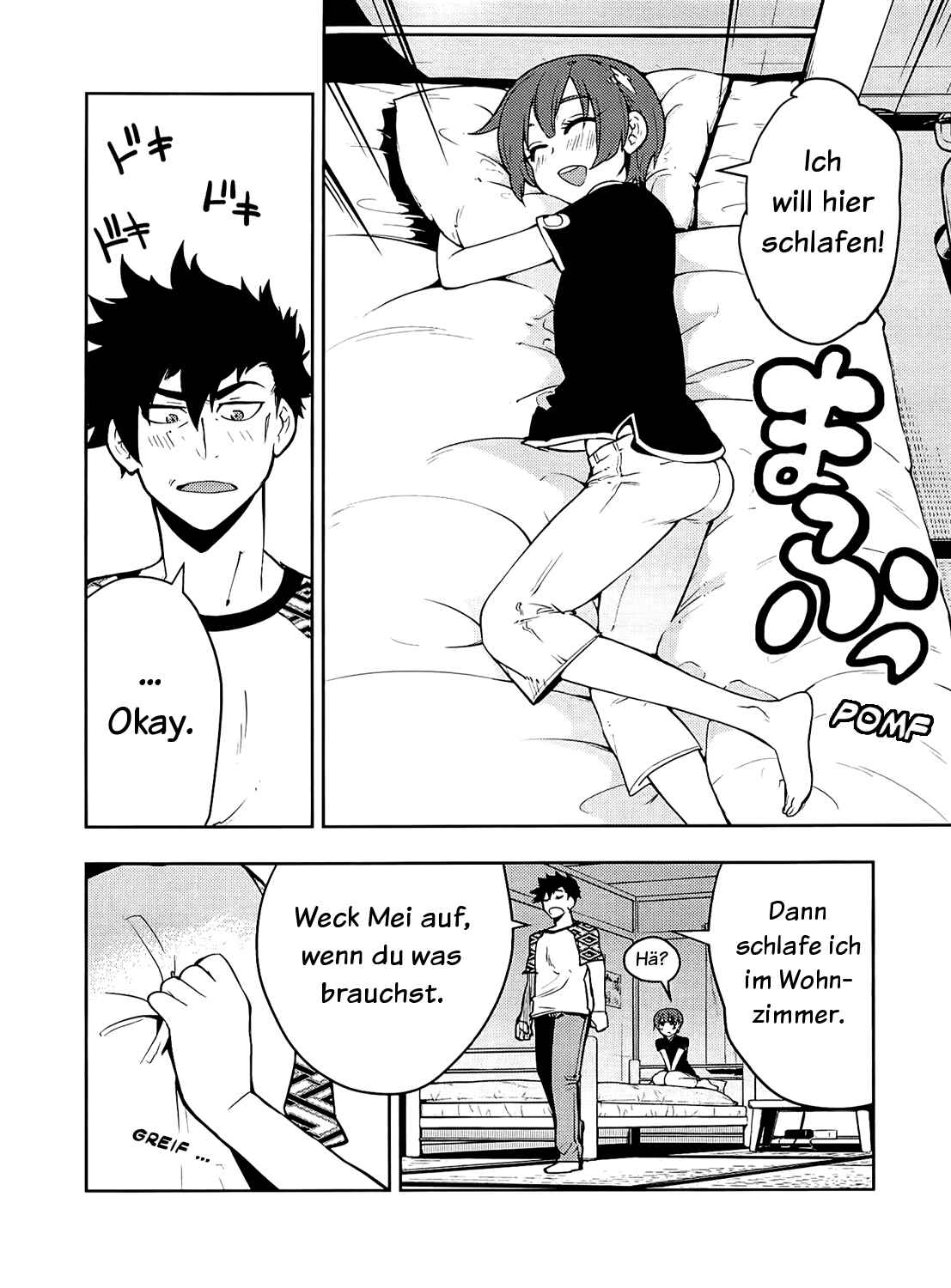 Boku Girl Chapter 55 - Page 3