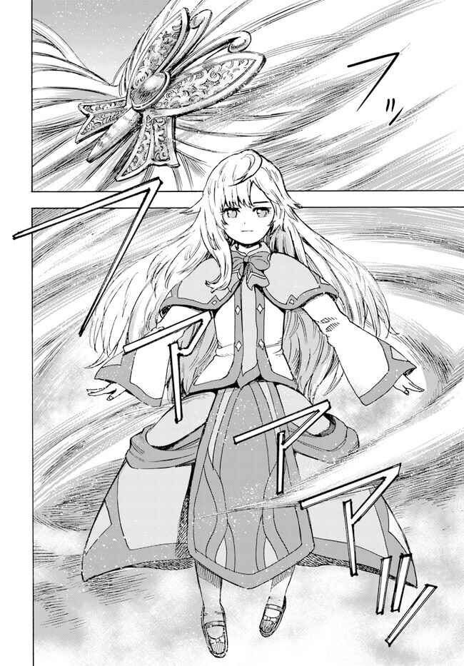 Shoukan Sareta Kenja wa Isekai o Yuku: Saikyou na no wa Fuyou Zaiko no Aitemu deshita Chapter 37.2 - Page 17